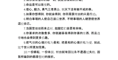 价值观励志语录经典摘抄大全(价值观励志语录经典摘抄大全短句)