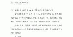 个人价值描述怎么写(个人价值描述怎么写范文)