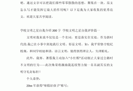 个人价值描述怎么写(个人价值描述怎么写范文)