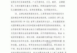 完成目标怎么说(完成目标的句子励志语录)