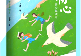初心的好处(初心重要吗)