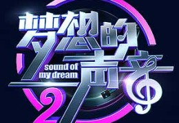 励志的歌曲百度云(励志音乐百度云)