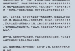 他有足够的他怎么写句子(他有足够的钱)