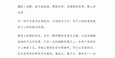 梦想与信仰作文(梦想与信仰作文800字)
