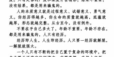 人生的意义哲学问题(人生有什么意义这个问题属于哲学范畴)