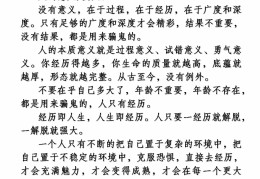 人生的意义哲学问题(人生有什么意义这个问题属于哲学范畴)