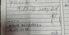 精神病可以彻底治愈吗知乎文章(精神病可以彻底治愈吗知乎文章在线阅读)