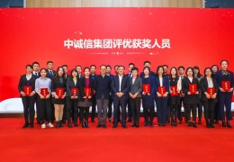 临沂现代诚信集团(临沂现代诚信集团招聘)