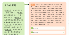 考研政治题库app免费(考研政治资料大全)