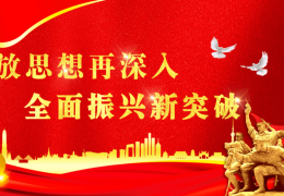 不负使命什么意思(不负使命和不辱使命)