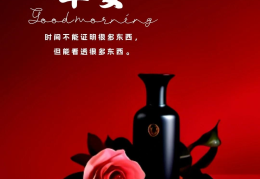 一天一句暖心早安文案朋友圈(一天一句暖心早安文案朋友圈短句)