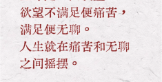 人生哲学意味着什么(人生哲学意味着什么当然离不开烟啦)