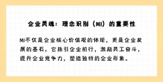 经营目标英文怎么写(经营目标翻译)