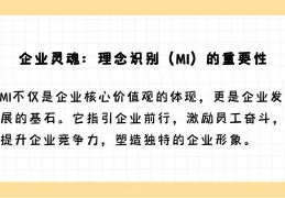 经营目标英文怎么写(经营目标翻译)