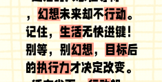 目标管理的特点是什么,强调目标的切实性的简单介绍