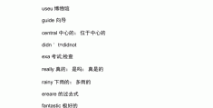 目标的单词有哪些(目标这个单词)