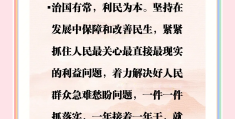 中国人是有信仰的他们最关心和重视的人(中国人是有信仰的他们最关心和重视的人是)