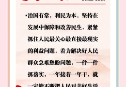 中国人是有信仰的他们最关心和重视的人(中国人是有信仰的他们最关心和重视的人是)