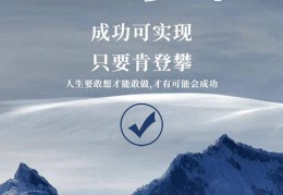 二十多岁正能量语录(二十岁人生正能量语录)