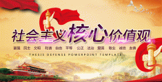 价值和价值观ppt(价值和价值观的含义)