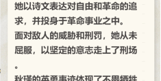 正能量激励人的故事(正能量励志的故事)