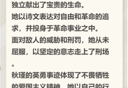 正能量激励人的故事(正能量励志的故事)