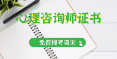 免费的心理医生网站推荐(免费的心理医生网站推荐知乎)