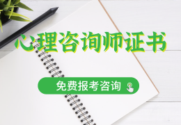 免费的心理医生网站推荐(免费的心理医生网站推荐知乎)
