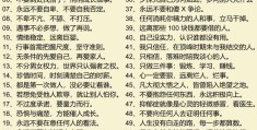 自我信仰的意思是什么(自我信念是什么意思)