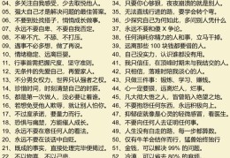 自我信仰的意思是什么(自我信念是什么意思)