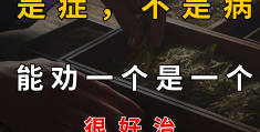 精神病患者能彻底治愈吗(青少年精神病患者能彻底治愈吗)