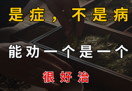 精神病患者能彻底治愈吗(青少年精神病患者能彻底治愈吗)