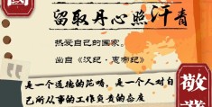 价值观的话题有哪些(价值观的话题有哪些内容)