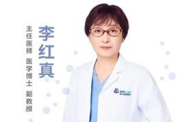 北医三院妇科大夫口碑(北医三院妇科专家出诊时间)