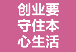 销售价值观怎么写简短一句话图片(销售价值观自我认知)