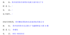 贵阳市精神病鉴定中心多少钱(贵阳精神病在哪)