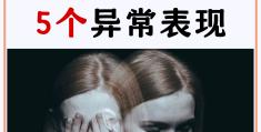 精神分列症发病了怎么办(精神分列症发病了怎么办家属该怎么办)