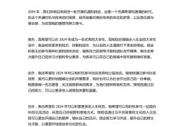 作文理想与信念600字初中生(作文理想与信念800字)