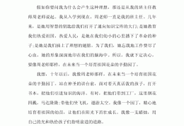 理想与现实作文600字(理想与现实的作文600)