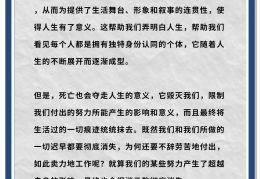 生命的哲学问题(生命的哲学解释)