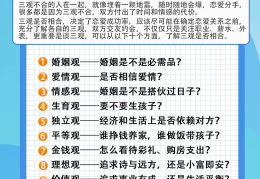 三观指的哪三观(人生哪三观指的哪三观)