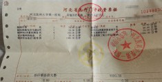 精神病院一个月收费标准是多少(精神病院的收费标准)