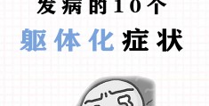 抑郁症严重了会发展成精神病吗(抑郁症一般几年后疯掉)