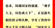 关于价值观的名人名言大全(关于价值观的经典语录)