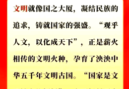 关于价值观的名人名言大全(关于价值观的经典语录)