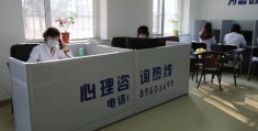 全国24小时免费心理咨询电话号码(全国24小时心理咨询电话是多少)