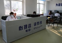 全国24小时免费心理咨询电话号码(全国24小时心理咨询电话是多少)