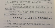 哲学属于政治理论吗(哲学属于什么范畴,与政治经济的关系)