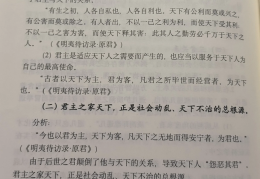 哲学属于政治理论吗(哲学属于什么范畴,与政治经济的关系)