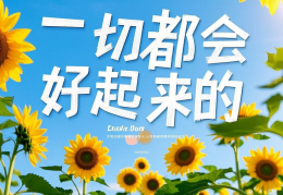 信念是不可以改变的(信念是不会轻易改变的)